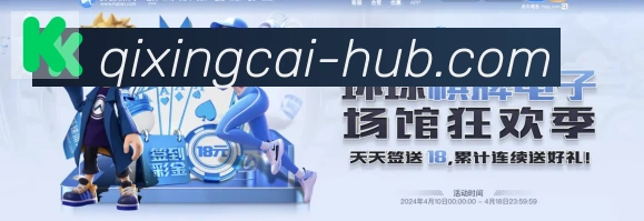 体育赛事